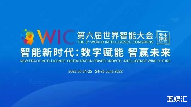 Google|当“哏都”遇上智能
