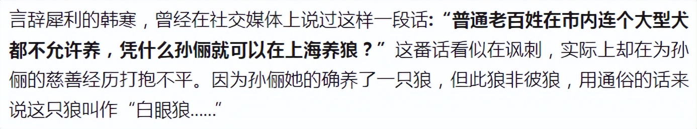 孙俪|“富婆”孙俪:几十万豪车随手送人,身价几十亿,却拒借亲戚钱财