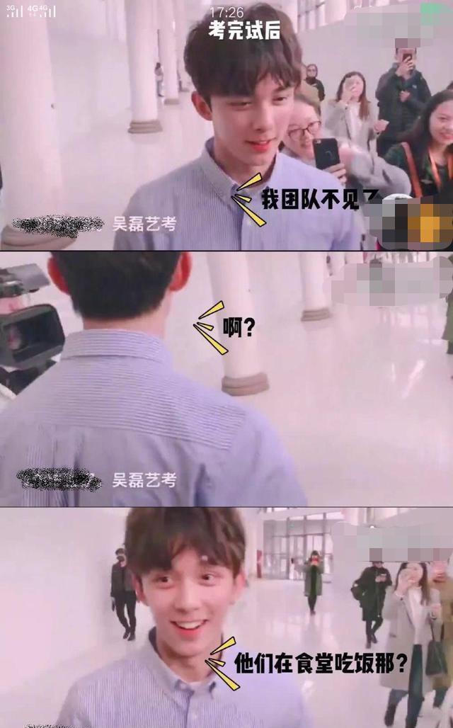 吴磊|吴磊：海报被撤，直播被停，到底是为何成了这样