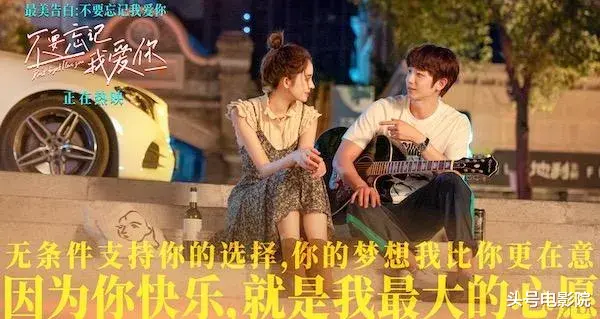 古力娜扎|甜！娜扎新片里结婚5次，拍了剧本没写的吻戏，她说永远相信爱情