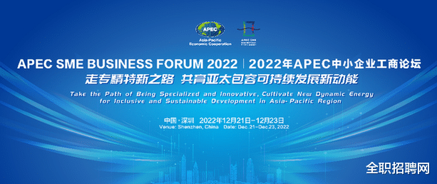 招聘|全职招聘集团总裁张杰贤先生入选“产教融合产业实践教授名单”