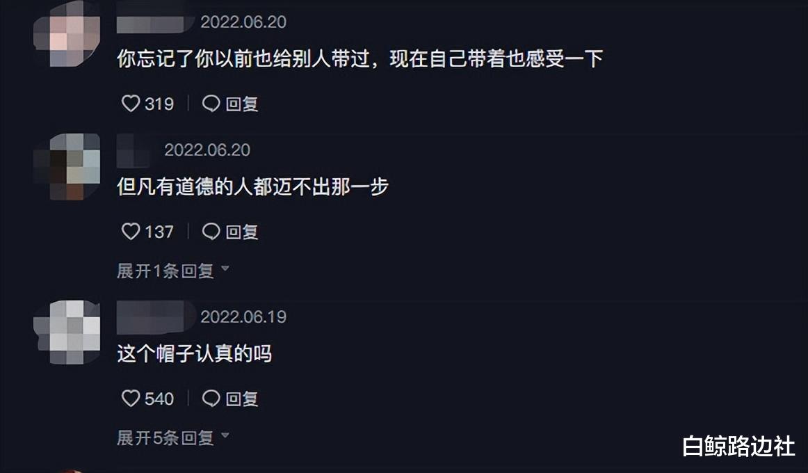 姚笛|40岁姚笛与富豪婚姻破裂？戴绿帽去喝咖啡，视频文案被嘲三观不正