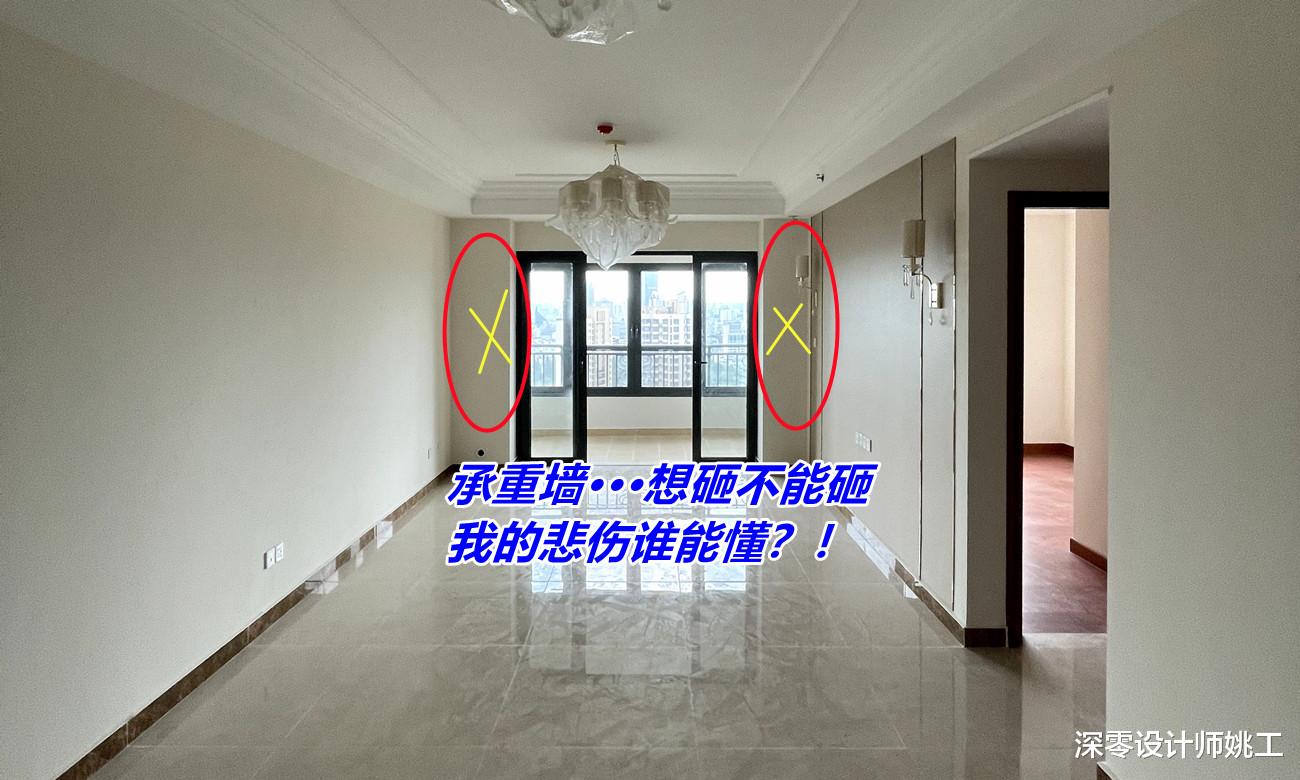 客厅阳台间墙垛太难砸,看着突兀影响美观,4个设计技巧值得借鉴