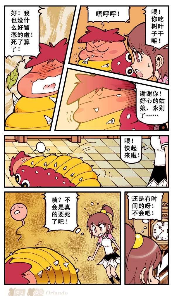 金毛犬|蓝汐和被诅咒的王子打扑克，这时金毛哥突然现身，还对其用起魔法