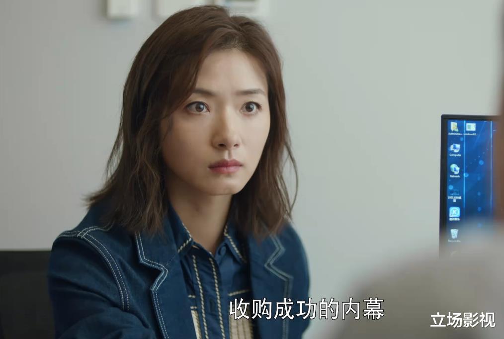 简言的夏冬|仅播2集,就有6次极限反转,这才是观众最需要的国产职场剧