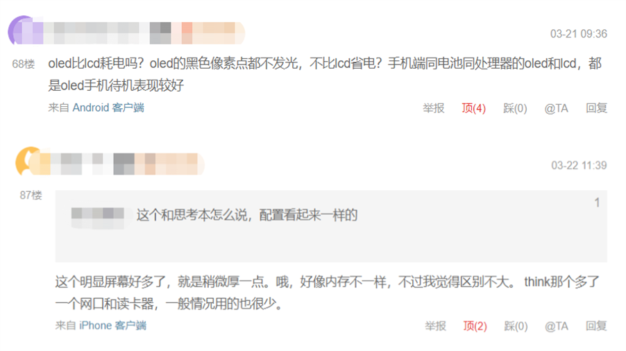 iqoo|轻薄本中的“卷王”!华硕无双OLED+12代酷睿圈粉网友