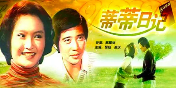 恬妞|这张照片,实锤了她出轨?