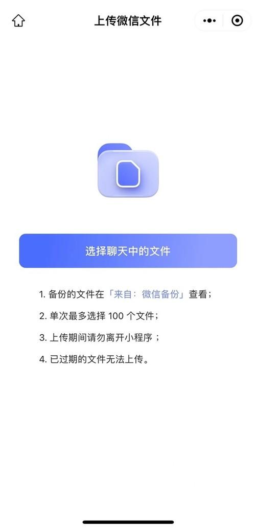 物联网|史诗级升级！阿里云盘iOS 4.0版支持微信文件备份