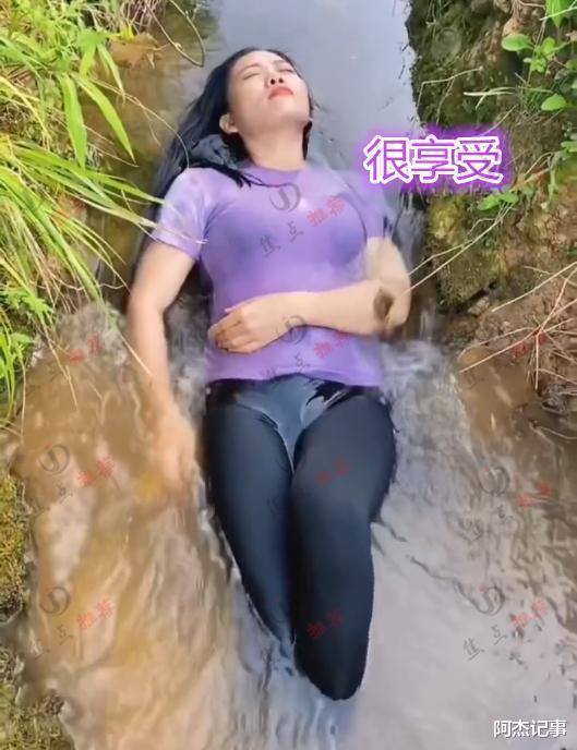 女网红为博眼球蹭流量,躺小河沟洗澡,网友:毫无底线