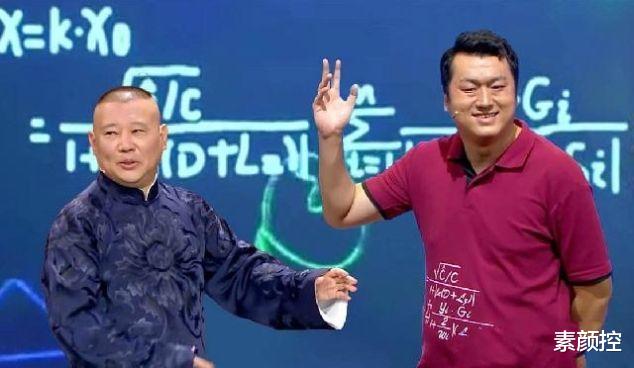 郭德纲|蔡国庆怒批郭德纲:一个说相声的,拍哪门子电影? 典型的不务正业