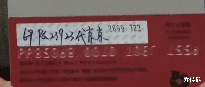 妻子在火车的厕所里消失,丈夫向铁路局索赔96万!