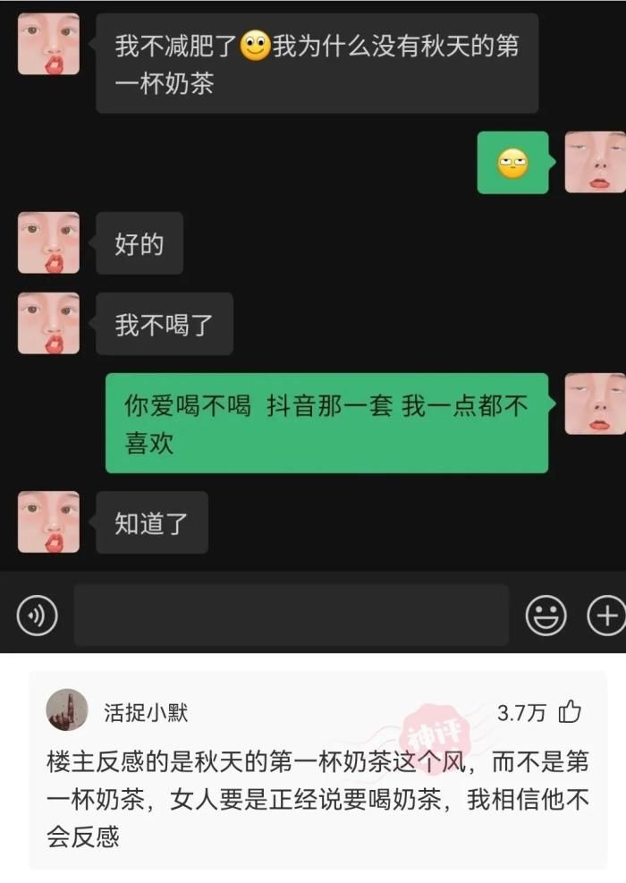 大白菜 轻松一刻:我觉得我老公说的是对的,但我又不想放下脸面!