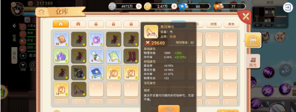 彩虹岛|彩虹岛:新手初期攻略大全,复盘一下