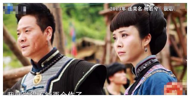 上官婧|连奕名：与陈佳妍离婚后，火速再婚杨若兮，今前妻红了，他糊了