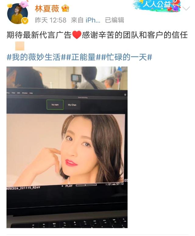 林夏薇|TVB台庆照为什么是林夏薇站C位？三个理由让人无法反驳