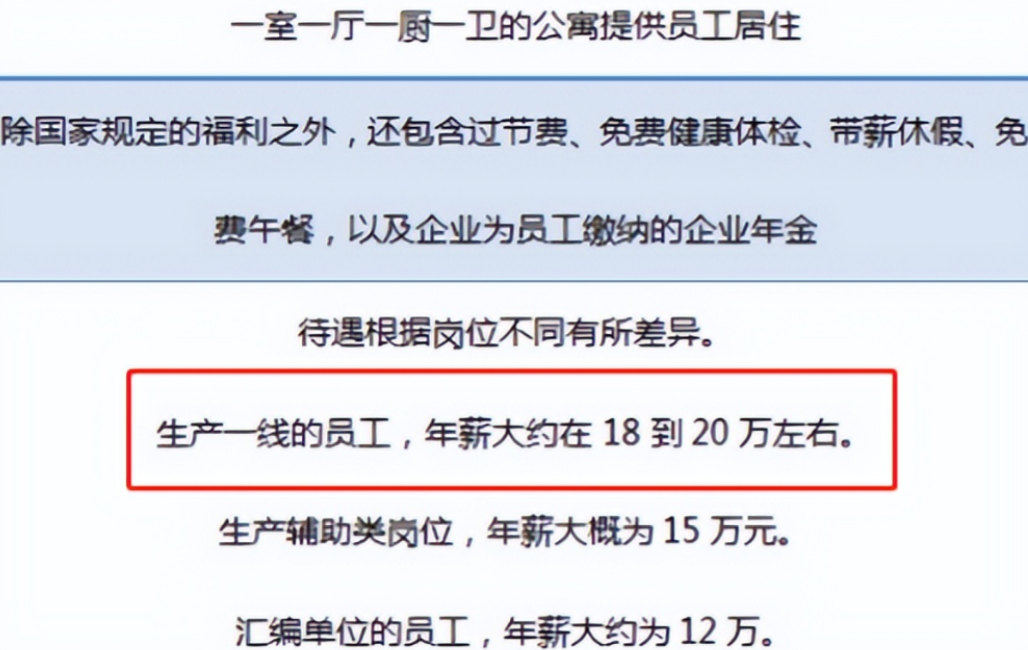 大学生|大学生的福利来了,国家能源集团招聘“正式工”,年薪让人羡慕