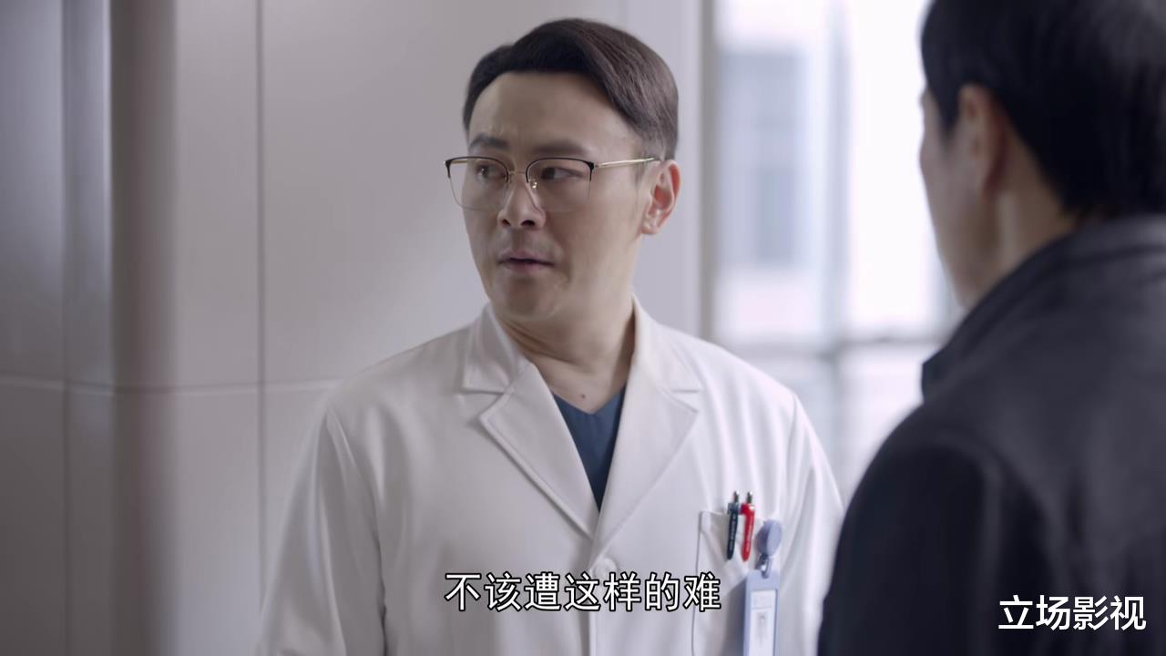 谢谢你医生|看了20集《谢谢你医生》,我如鲠在喉,无语凝噎,写下这篇文章