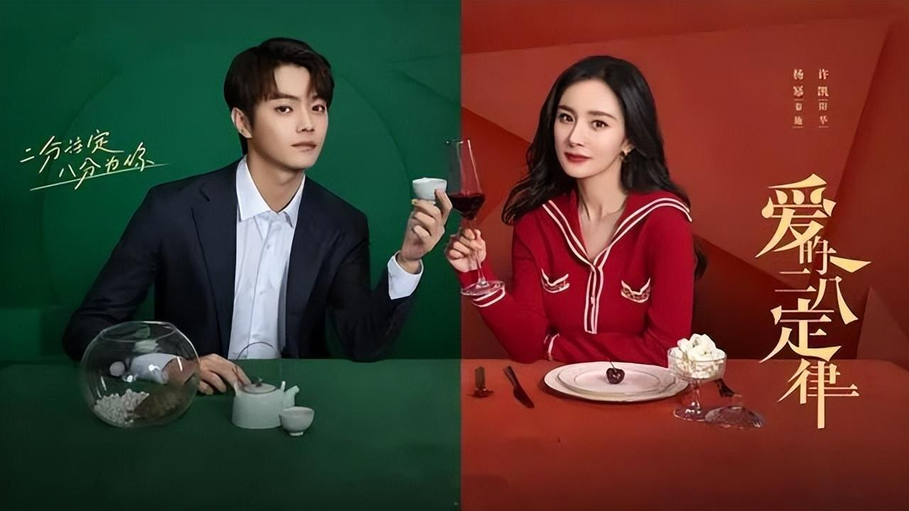 杨幂|给近期热播的10部国产剧排名，杨幂2部新剧垫底，赵丽颖的第二