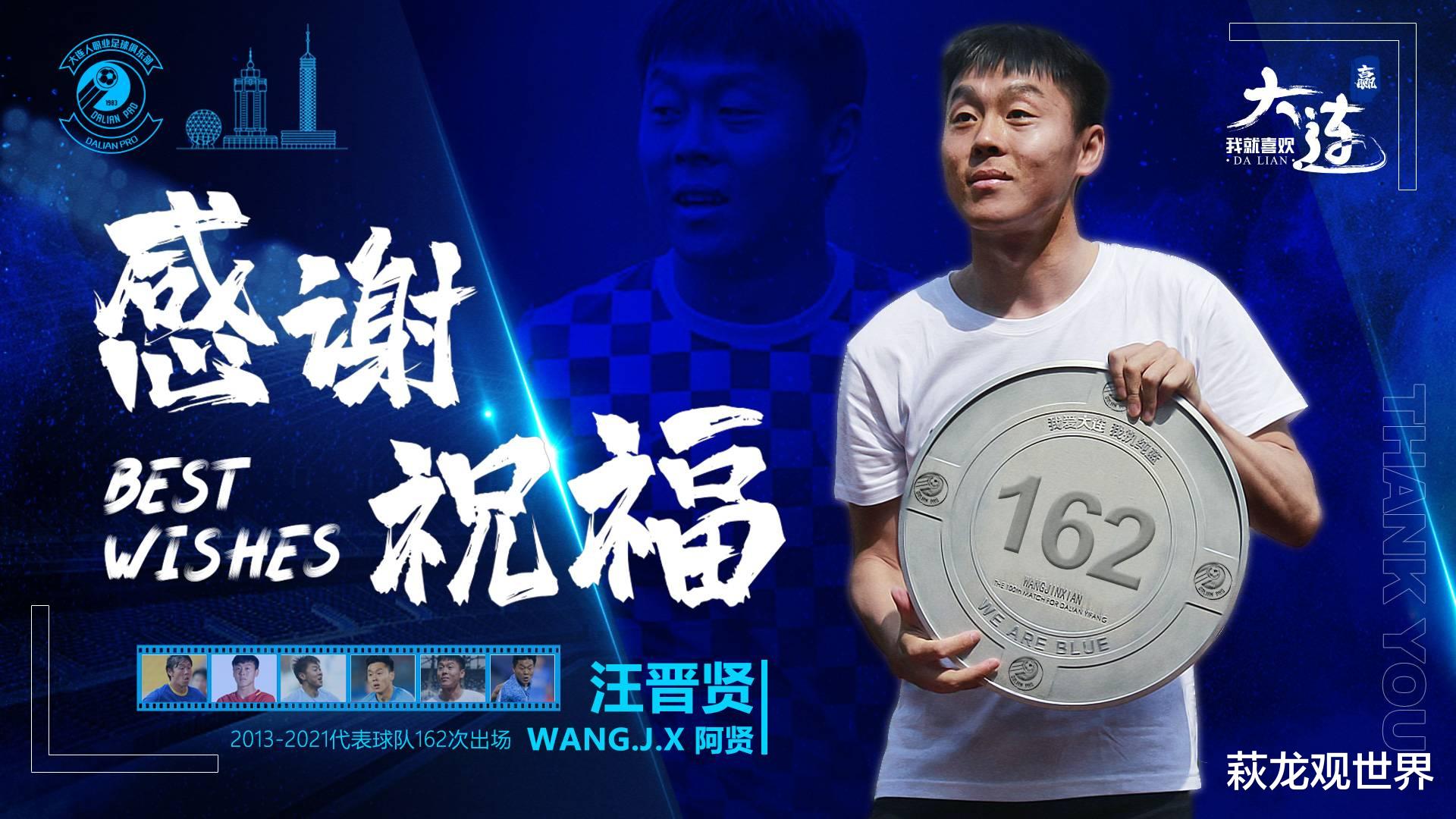 罗伯特·霍里|亚泰喜获南非前锋+阿贤，伊洛基即将登陆大连！球迷：不会比班古拉还烂吧