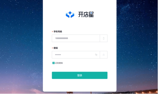 一款商用品质的开源商城系统(Yii2+Vue2.0+uniapp)