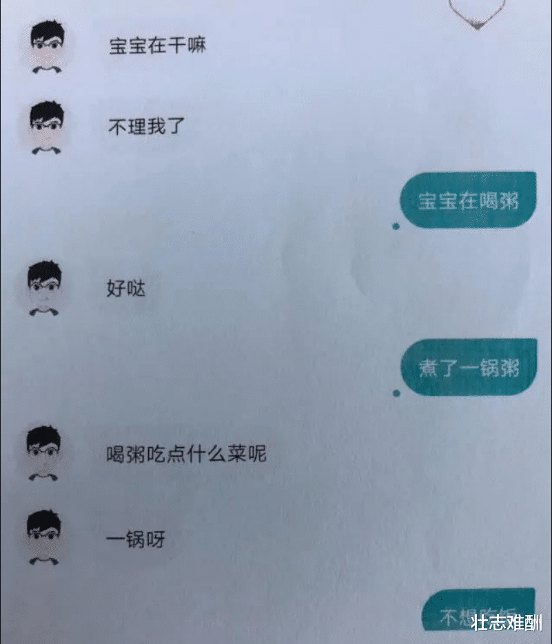 2020年,杭州美女喝了一杯水,第二天醒来腰酸背痛,报警男友被抓
