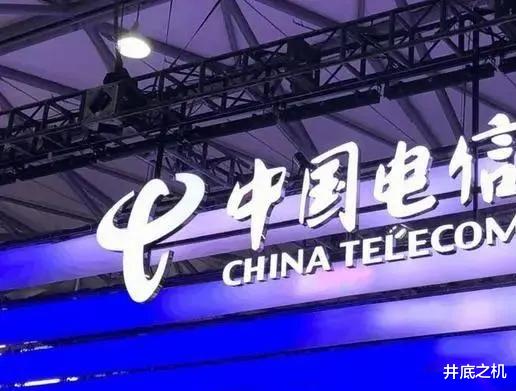 运营商|中国电信多个城市断网，原来又是网络设备商惹的祸？