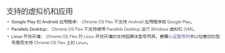 芯片|谷歌发布新系统，居然比Windows XP还流畅！