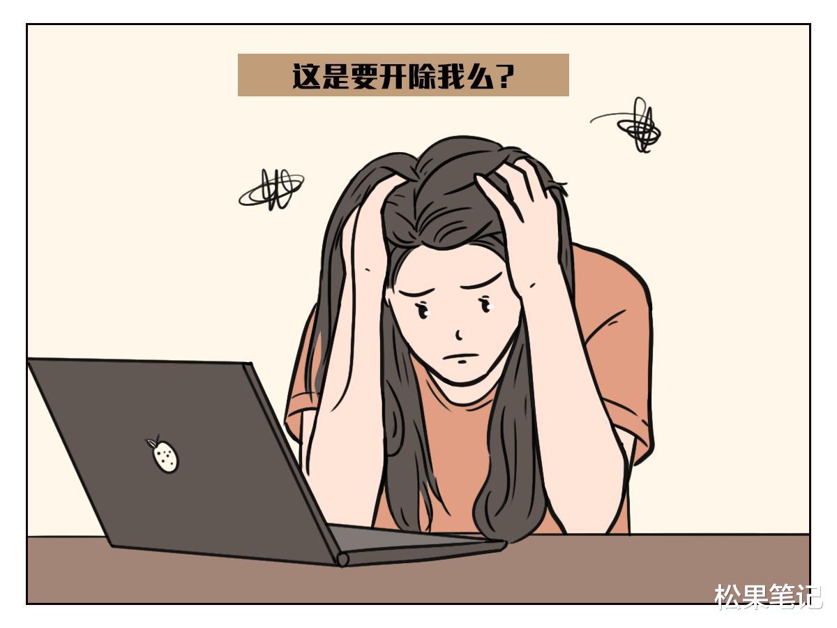 职业规划|朋友家长辈们送给她的职场建议