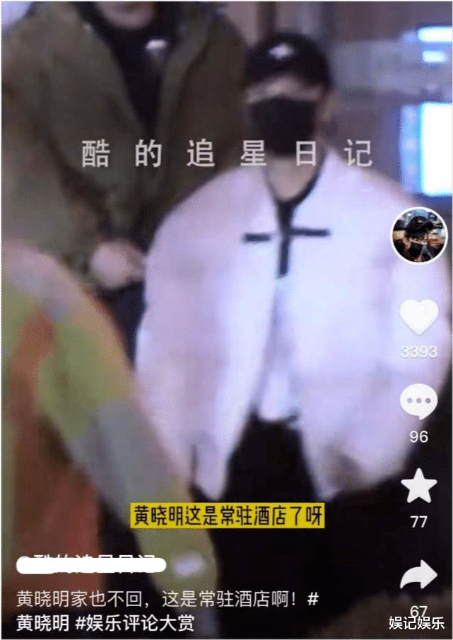 Angelababy|baby晒婚房自拍后，又戴婚戒高调秀恩爱，与黄晓明超甜蜜