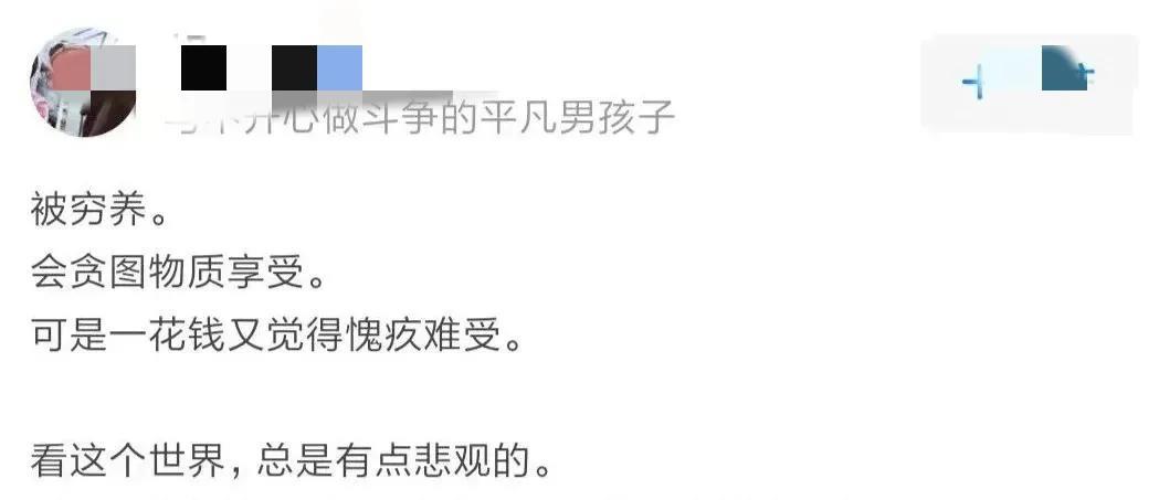 田雨橙|《爸去哪》9年后,3个富养女孩之间的差距,高下立判