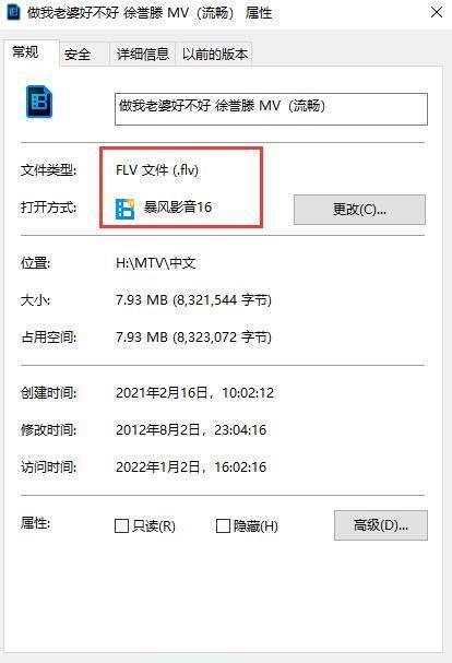 flv|flv视频用什么打开？