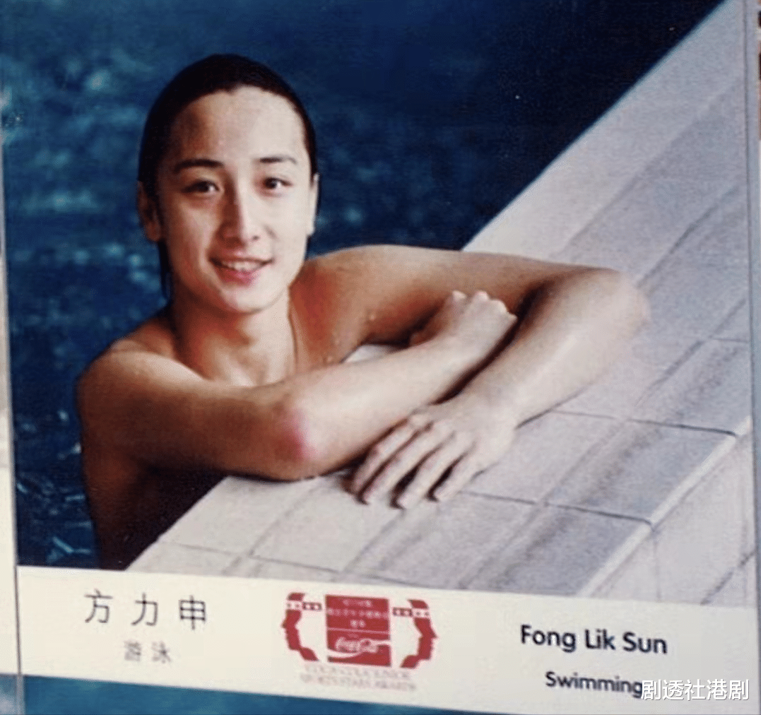 方力申|香港“飞鱼王子”开游泳学校月亏20万，接受采访被深情凝视引热议