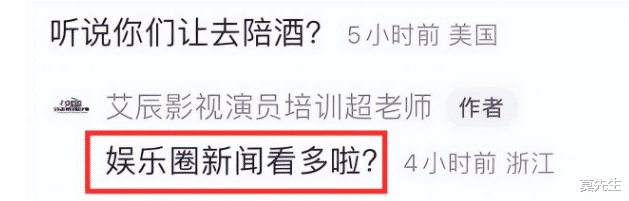 马思纯|一天5个瓜，被富婆包养、恋上已婚富豪，诈骗百万学费，个个都是大瓜