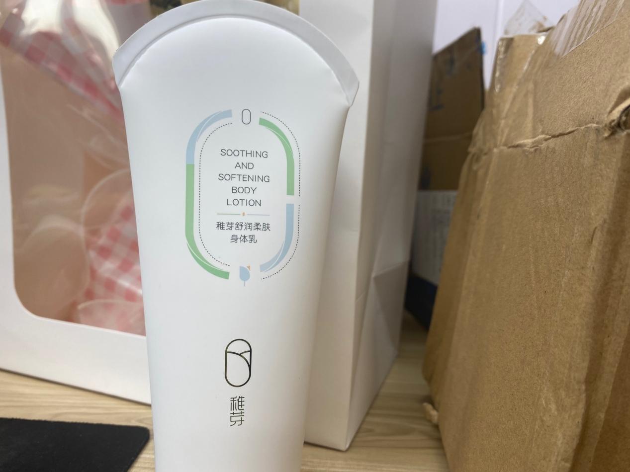 保湿 孕期身体乳如何选择？深扒无数身体乳后，真正安全好用的就5款