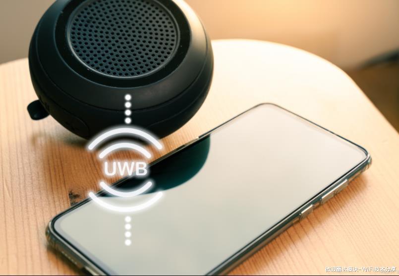 uwb|超宽带无线脉冲技术，UWB实时精准定位方案，助力智能设备互联互通