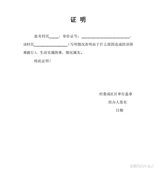 客服|支付宝花呗、借呗逾期后怎么协商？客服说没有这项业务怎么办？