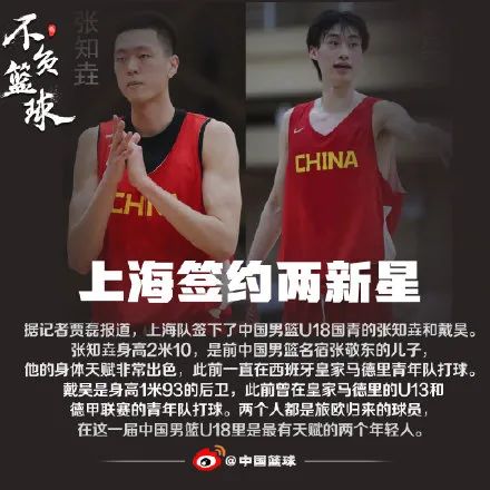 中国男篮|来了！首秀就炸！隔扣2米10大中锋！终于等到中国男篮第一新星