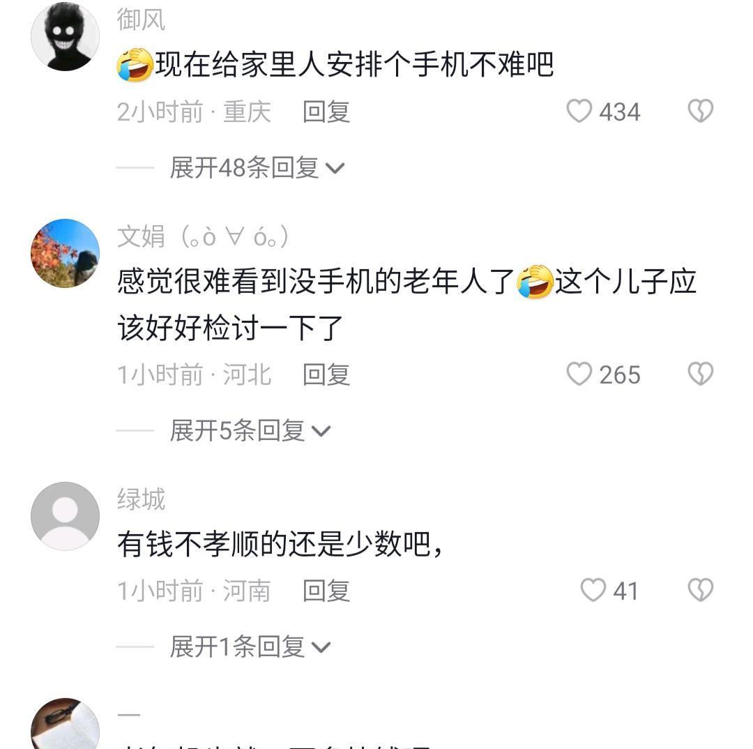 老人冒雪在村口等候,向路人借手机给儿子打电话,问什么时候回家