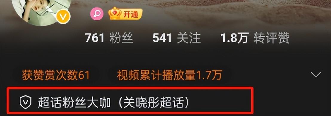 鹿晗|鹿晗被传劈腿,宋妍霏孙嘉灵,连忙否认介入,粉丝怒斥有人恶意造谣