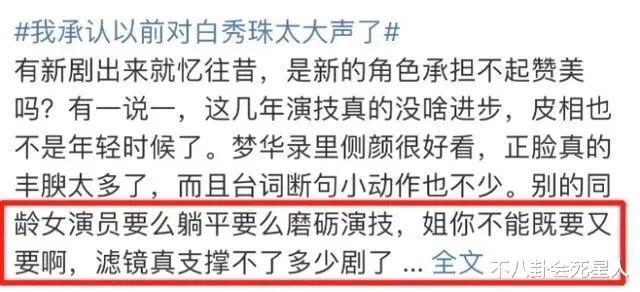 唐嫣|曾经被美色迷了眼,到老了才发现:这些童年女神根本没啥演技