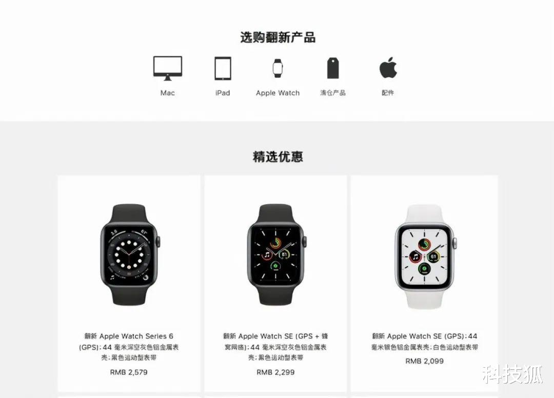 华为|听我说，别买全新手机了，二手更香