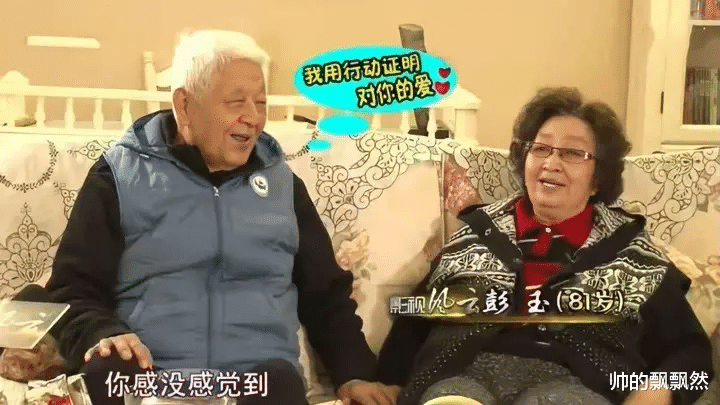 彭玉|著名演员彭玉:丈夫去世6年后,两个女儿撮合她与亲姐夫再婚