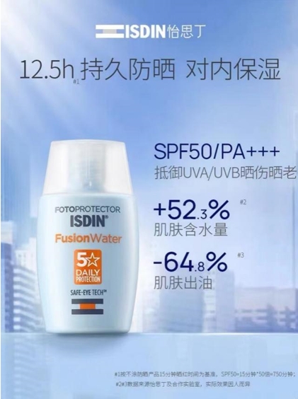 防晒 强大紫外线来袭,你准备好了吗?