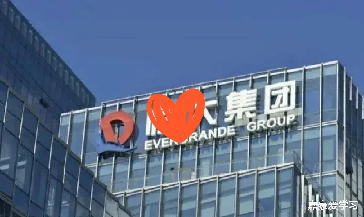 房价|上辈子拯救了银河系吗？怎么就让我连续踩到了恒大，碧桂园这两个“连环雷”的