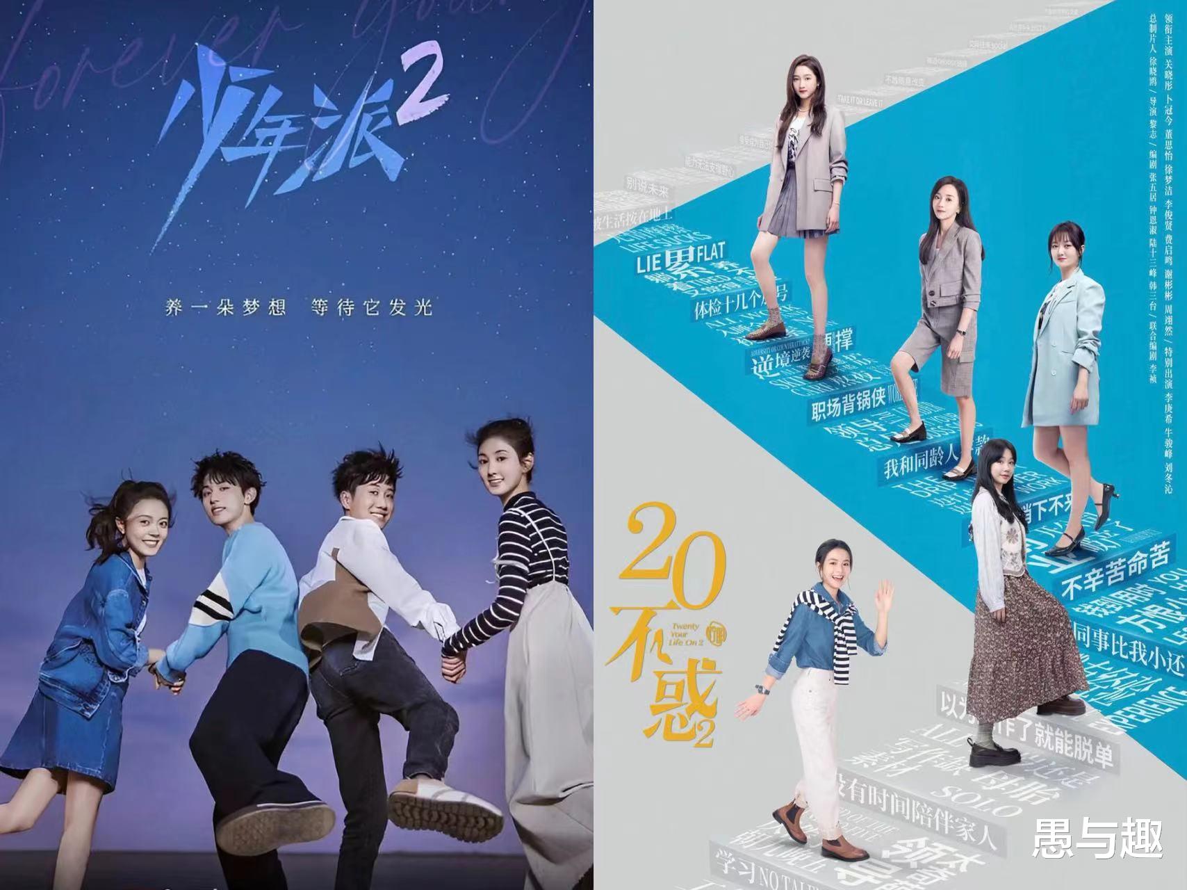 |9月起有望开播的都市爱情剧,一部比一部甜蜜,你最期待哪部?