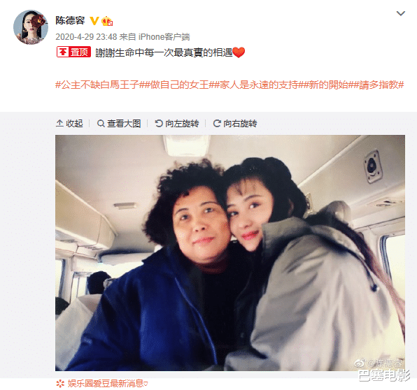 余生|过气琼瑶剧演员窘境：啃老本、生活落魄，去农村给人唱歌助兴