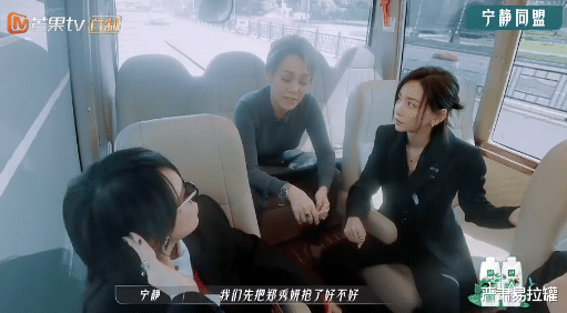 宁静|英子你又支棱起来啦?