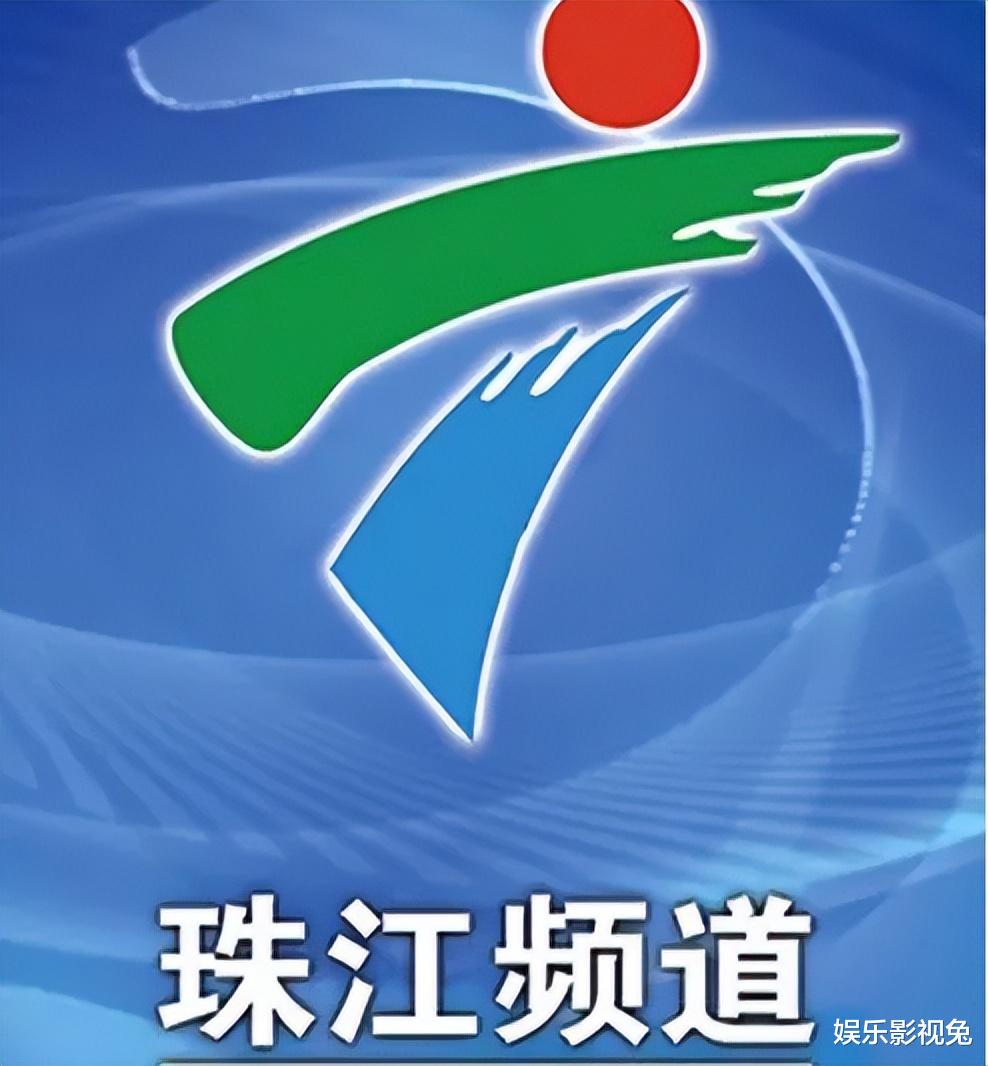 广东省|奇怪!广东的人口越来越多,可是广东电视珠江台却逐渐没落了?