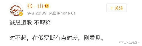 陈坤|人前光鲜,其实从不洗脸、半月不洗澡,这些明星是“邋遢大王”