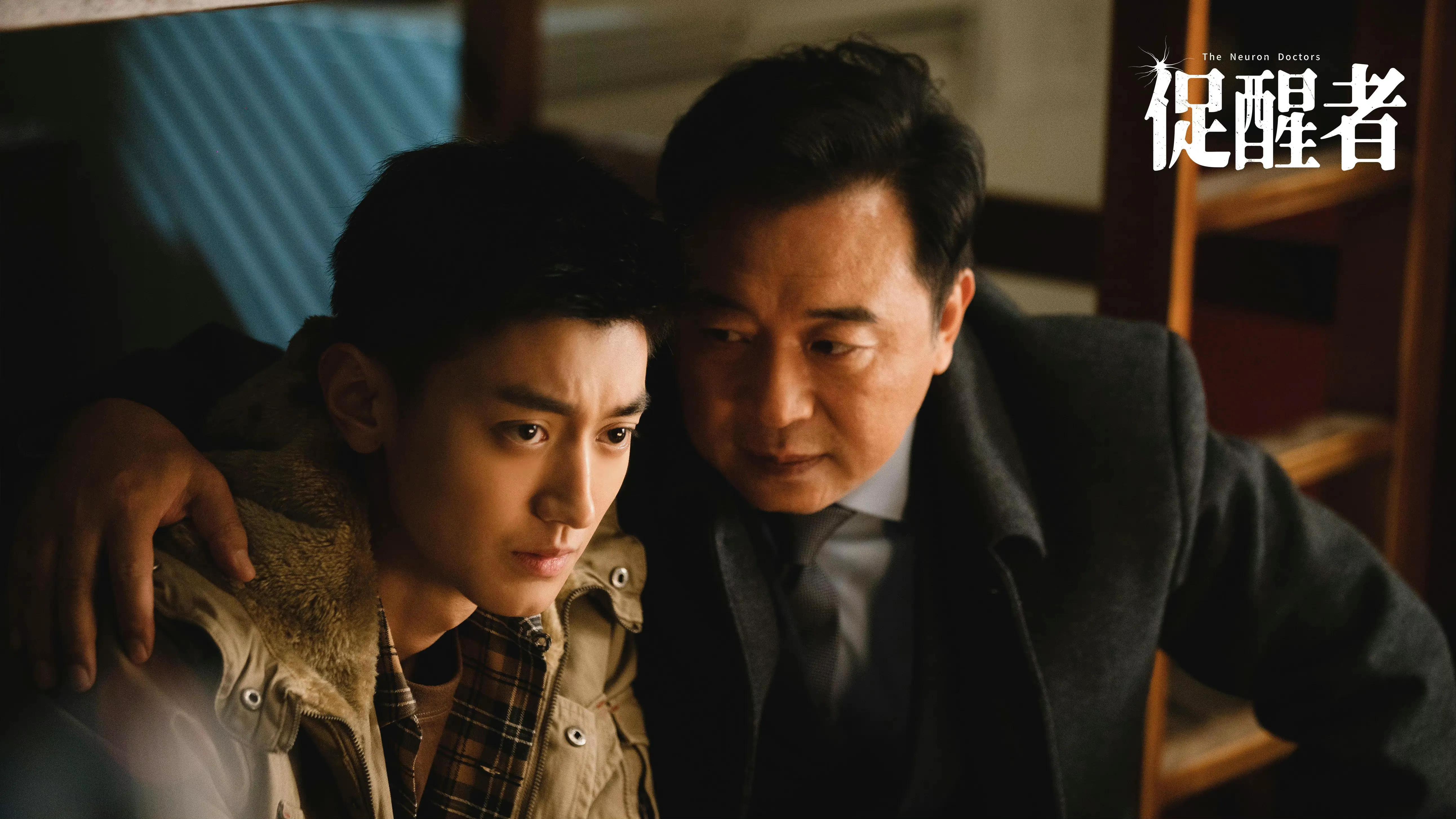 丁学坤|《促醒者》：“结局最惨”的3个人，他们，都不无辜